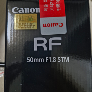 RF 50mm F1.8 STM 새상품