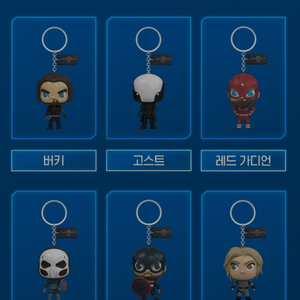 썬더볼츠키링 오리지널 키링 아이맥스 2주차 cgv 특전