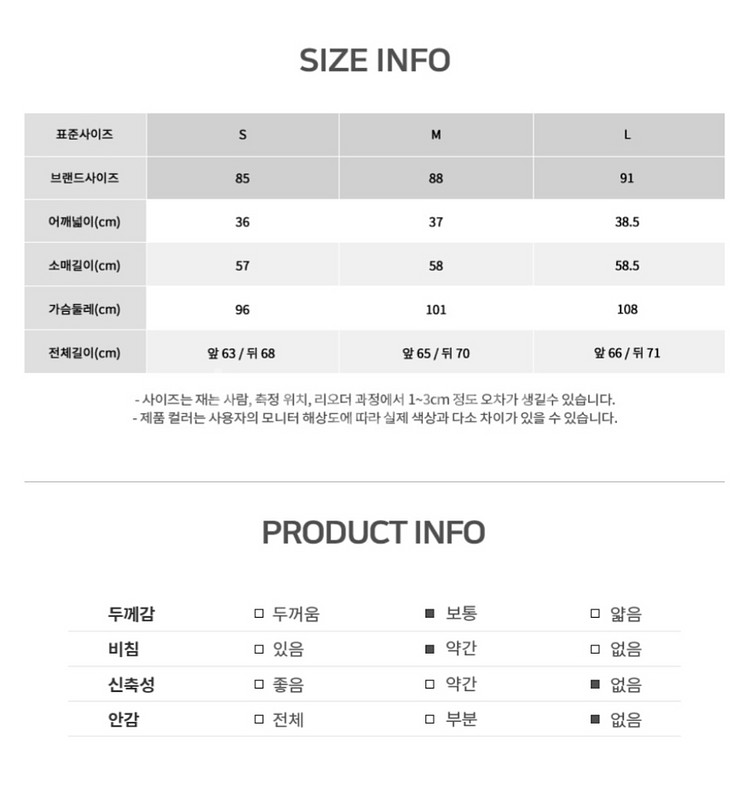 새상품) 로엠 볼륨소매 체크셔츠 화이트 네이비 블라우스--4