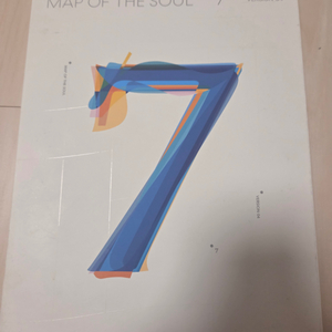 방탄소년단 MAP OF THE SOUL 7 버전 4