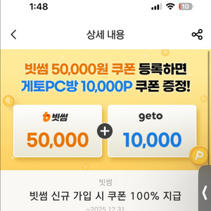 빗썸 이벤트 쿠폰