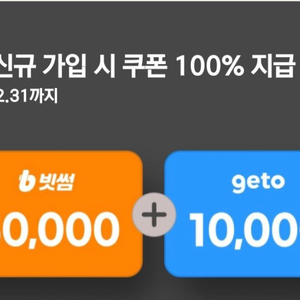 빗썸 5만쿠폰 신규 기존 다가능