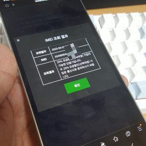 갤럭시S24플러스 256GB