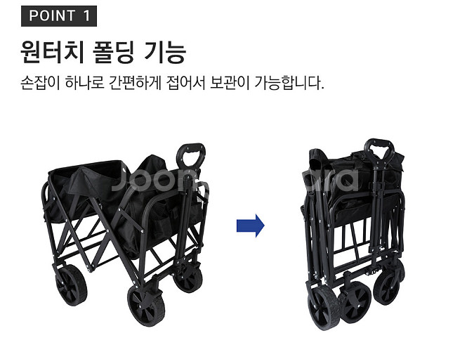 마이픽 빅풋 캠핑웨건 MPC-BIGWAGON--4