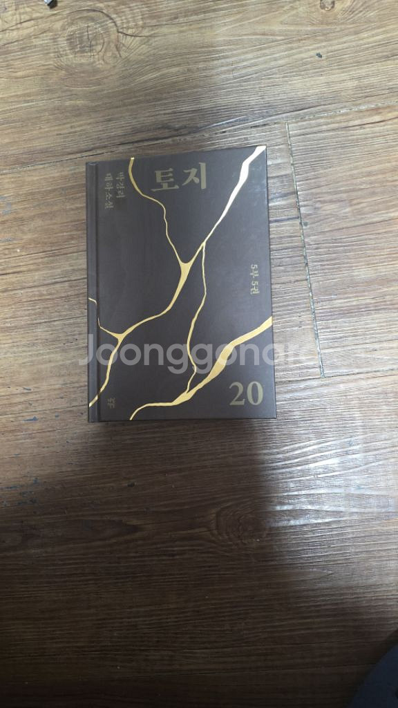 소설책팝니다--0