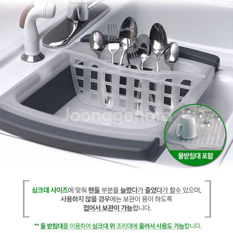 프로그레시브 접이식 멀티 식기 건조대 설거지 싱크대--3
