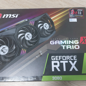 msi 3080 gaming trio 트리오 10기가
