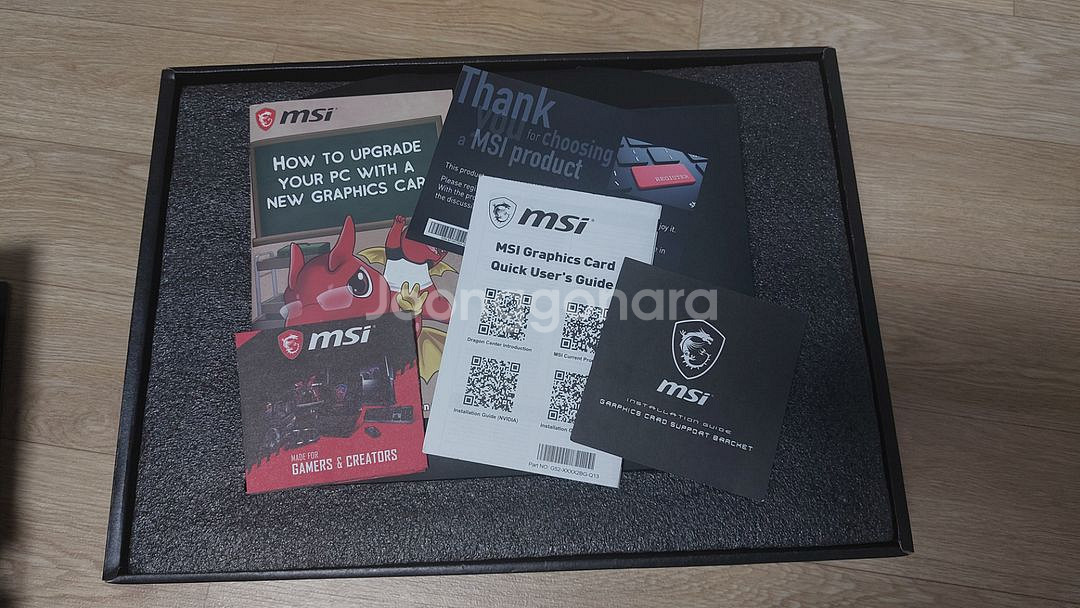msi 3080 gaming trio 7700xt 동급--3