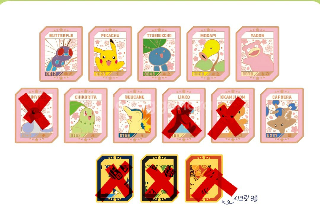 포켓몬 뱃지 교환 및 판매 (썬더, 기라티나)--2