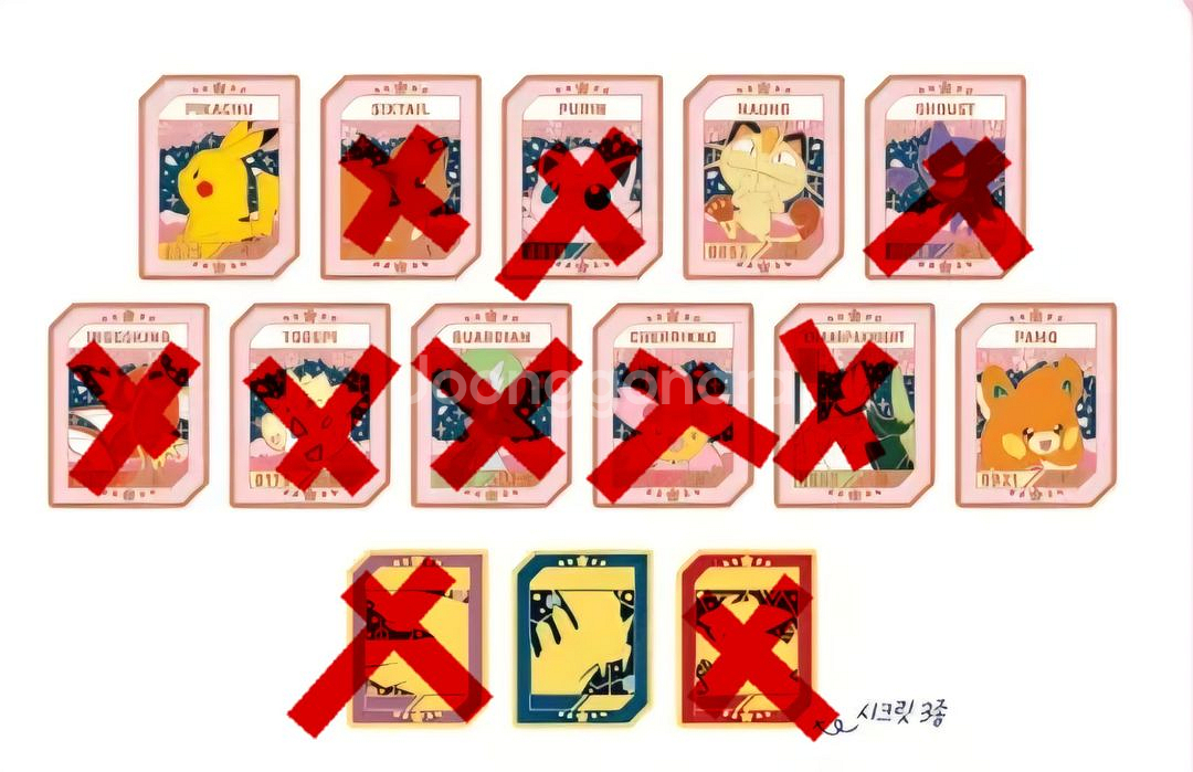 포켓몬 뱃지 교환 및 판매 (썬더, 기라티나)--3