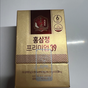 홍삼정 프리미엄39