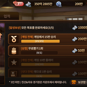 한게임섯다 한방쿠폰팝니다
