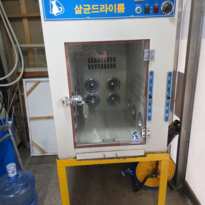 KOKOS 애견 살균 드라이룸