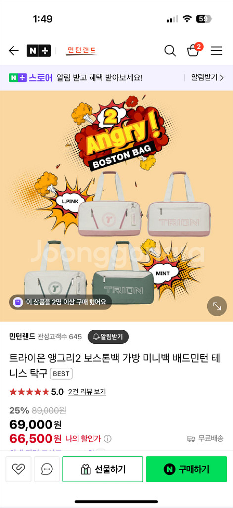 배드민턴 가방--0