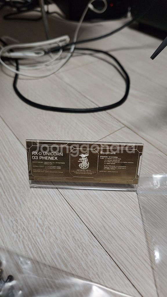 rg 페넥스 도색작 판매합니다--6