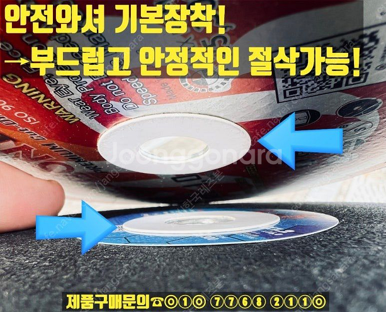 레즈본 5인치 절단석--1