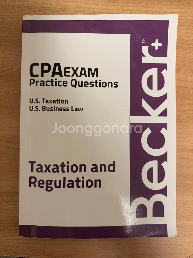 베커 Becker Aicpa Bar, Reg 2024--1