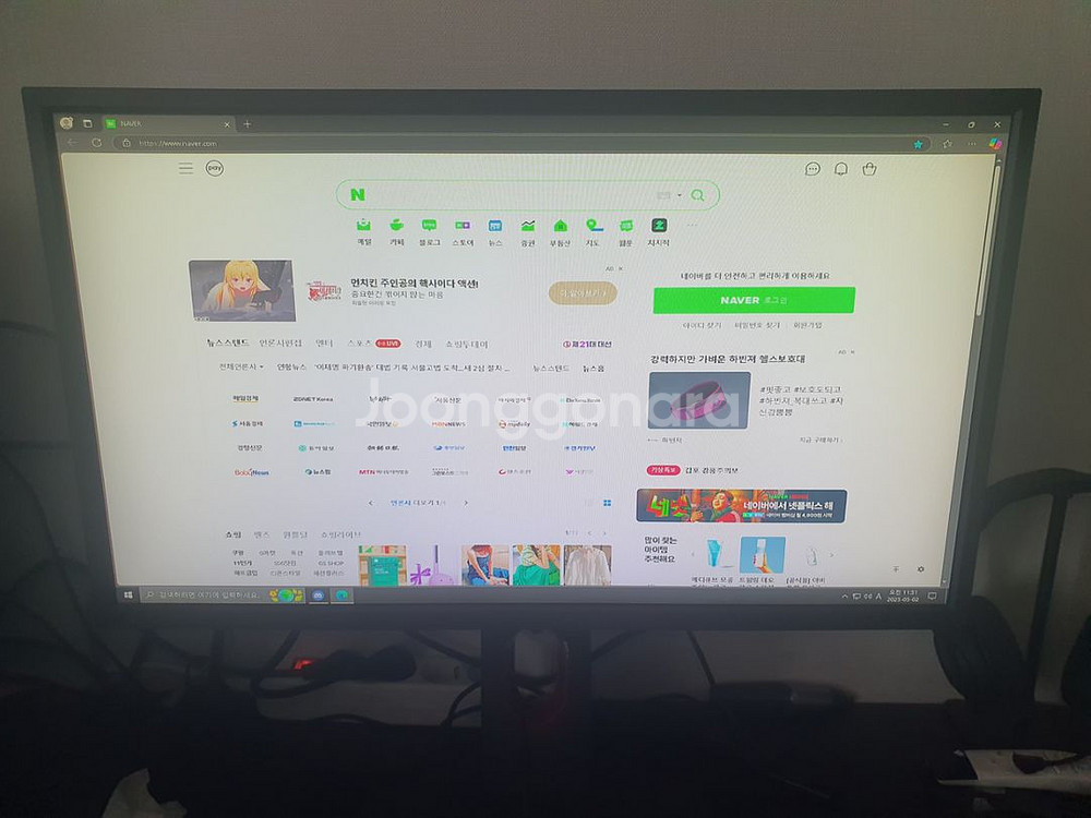 벤큐 XL2546k 240hz 모니터--1