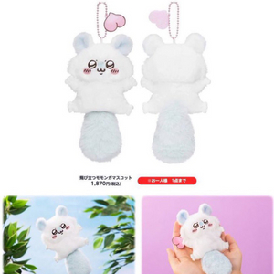 모몽가 인형 삽니다 날아오르는 모몽가