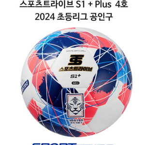 스포츠트라이브 NEW S1+ 4호 새상품