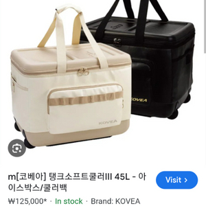 Kovea 구이바다,쿨러 대 중소, 매트,양념통