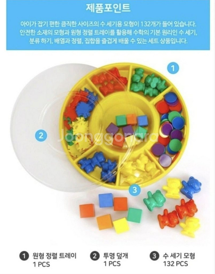 edx 수세기 교구--4