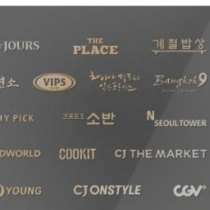삽니다) Cj기프트카드
