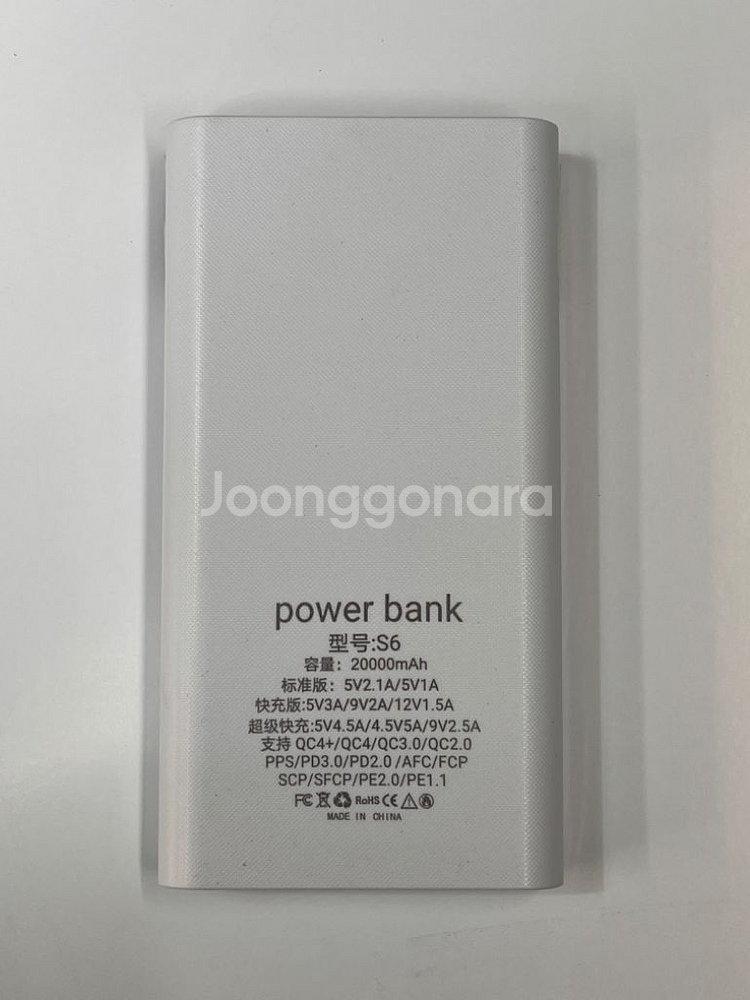 20000mAh 보조배터리 삼성 18650--1