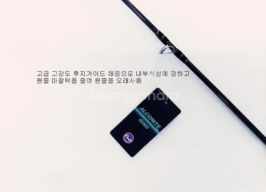 (택포)참돔타이라바.광어다운샷.문어선상대.후지가이드--3