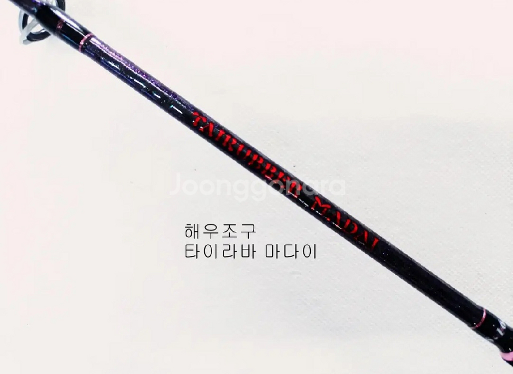 (택포)참돔타이라바.광어다운샷.문어선상대.후지가이드--5