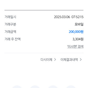 그래픽카드 4060팝니다