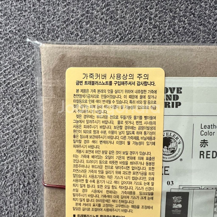 트래블러스노트 러브앤트립 레드 패스포트 새상품--2