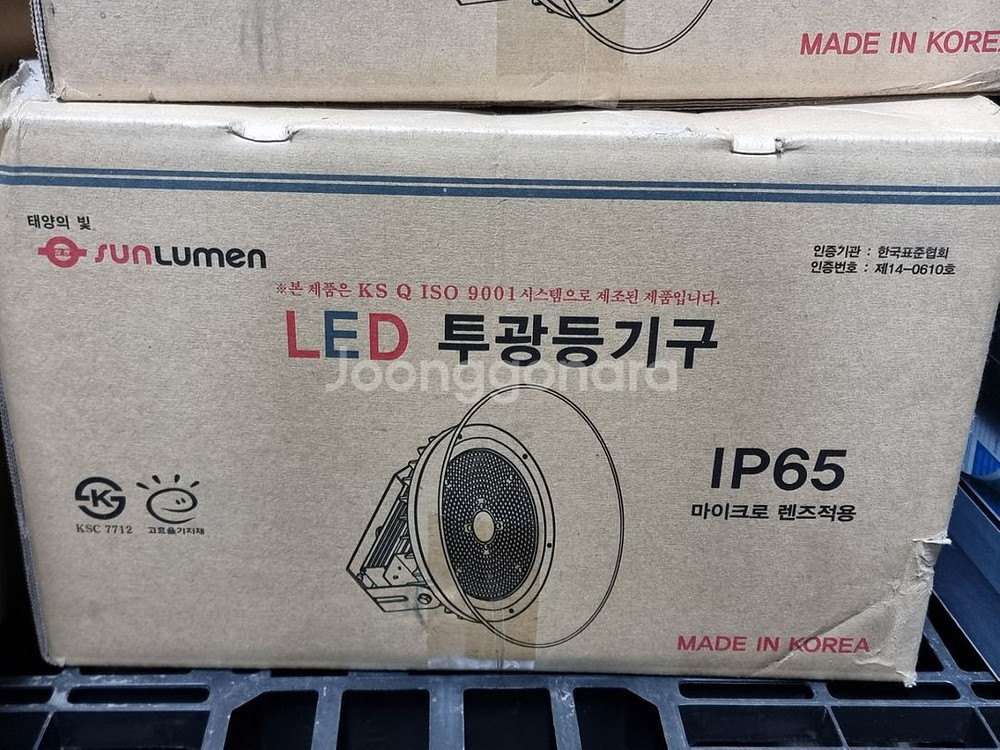 공장등 150와트 고효율 LED--0