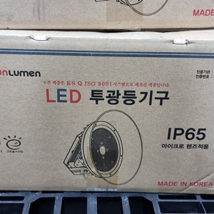 공장등 150와트 고효율 LED