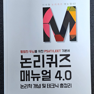 참고서