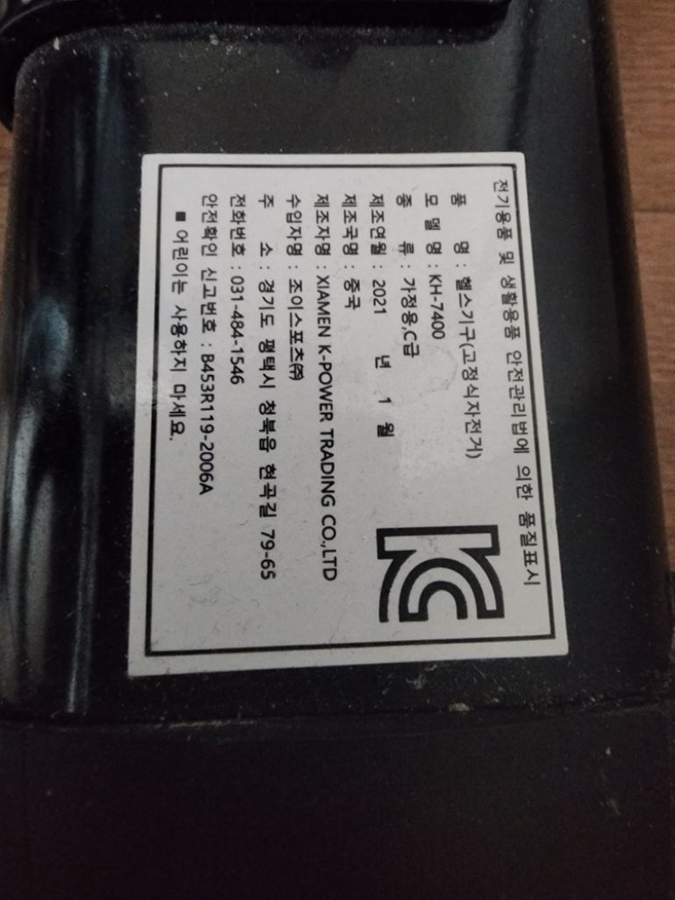 조이스포츠 타이탄 스피닝 자전거 이미지