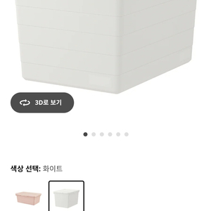 이케아 소케르비트 정리함 4개일괄