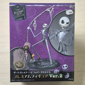 크리스마스의 악몽 프리미엄 피규어 잭 해머