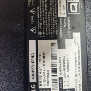 lg tv 43up831cona 부품팝니다