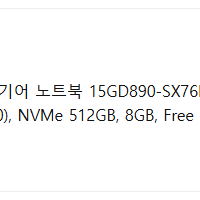 LG전자 울트라기어 노트북 판매합니다