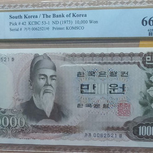 1차만원권가가006포인트66등급지폐판매합니다.