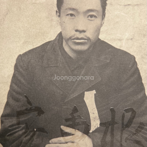 안중근 의사 순국 100주년 화보집