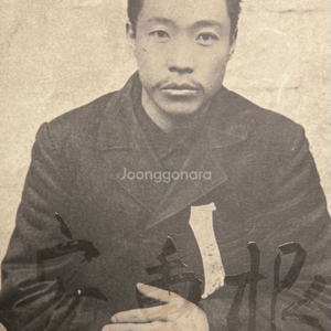 안중근 의사 순국 100주년 화보집