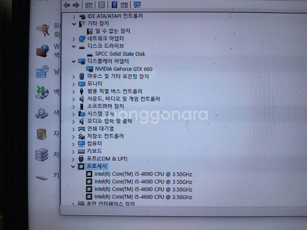 (32) 사무용 컴퓨터 i5 4690 16GB (TV--4