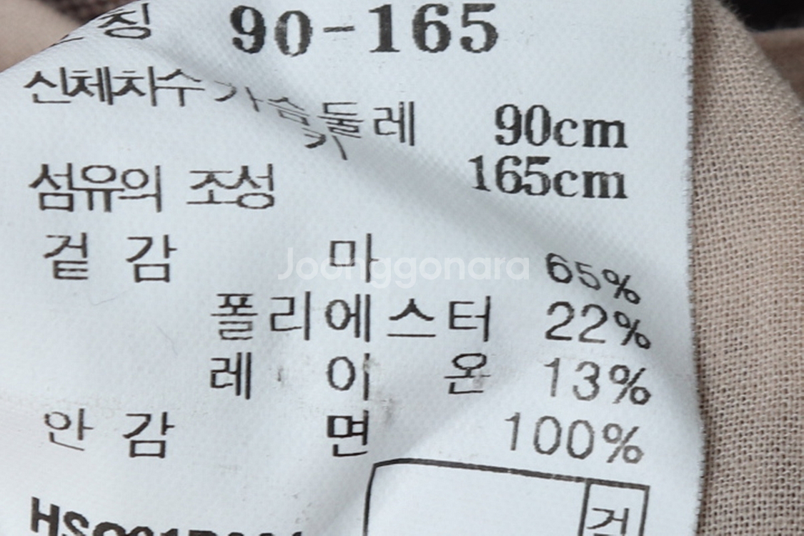 W(M) 헤지스 드레스 원피스 린넨 마 민소매 한정판--0