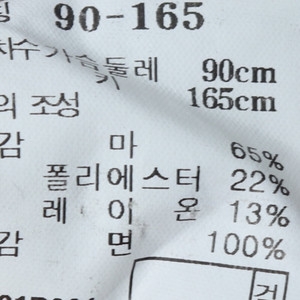 W(M) 헤지스 드레스 원피스 린넨 마 민소매 한정판