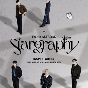 <연석 양도> 아스트로 콘서트 VIP석