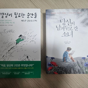 책2권 일괄