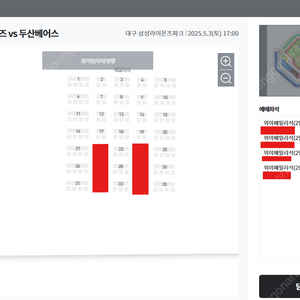 [외야패밀리] 정가이하 삼성라이온즈 두산베어스 5/3