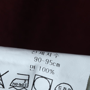 (S) 타미힐피거 반팔 카라 티셔츠 버건디 한정판